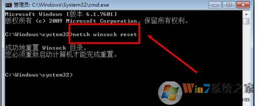 用u盘把电脑从xp系统升级到win7后无法上网该怎么处理