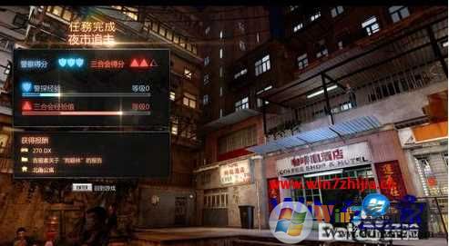 笔记本热血无赖win7进不去的解决方法