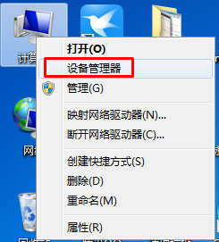 win7下不能读取移动硬盘怎么办？4种解决移动硬盘打不开的方法