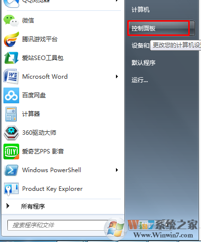 win7系统字体太大或太小如何解决 win7系统字体大小的设置方法