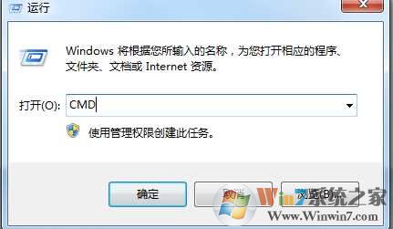 Win7怎么修复lsp？修复lsp正确方法