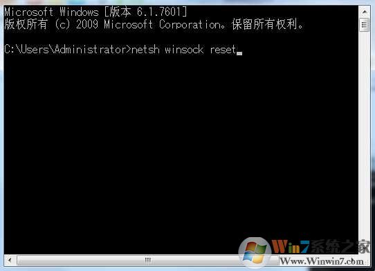 Win7怎么修复lsp？修复lsp正确方法