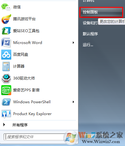 Win7系统如何禁用Power键防止误关机，禁止使用关机键关机的方法