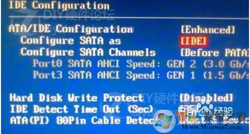蓝屏代码0x000007b完美修复方法（Win7和XP）