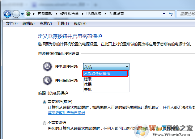 Win10系统如何禁用Power键防止误关机，禁止使用关机键关机的方法