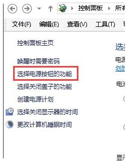 Win10系统如何禁用Power键防止误关机，禁止使用关机键关机的方法
