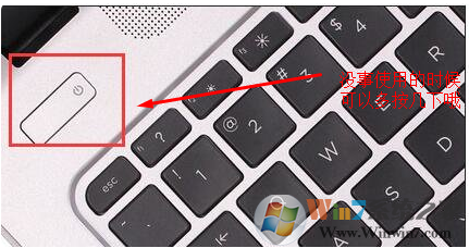 Win10系统如何禁用Power键防止误关机，禁止使用关机键关机的方法