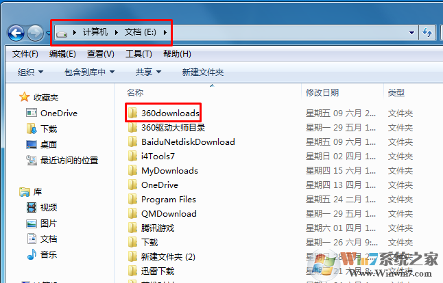 下载的文件找不到了怎么办？如何更好的管理自己下载的文件