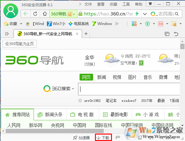 下载的文件找不到了怎么办？如何更好的管理自己下载的文件