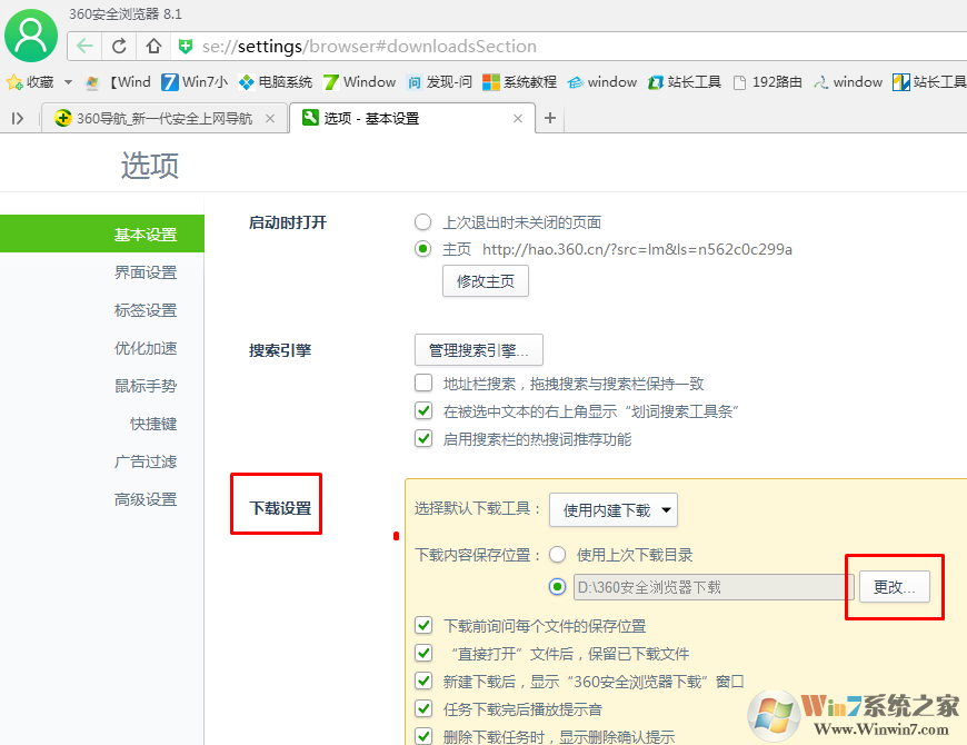 下载的文件找不到了怎么办？如何更好的管理自己下载的文件