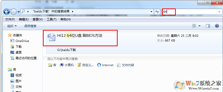 下载的文件找不到了怎么办？如何更好的管理自己下载的文件