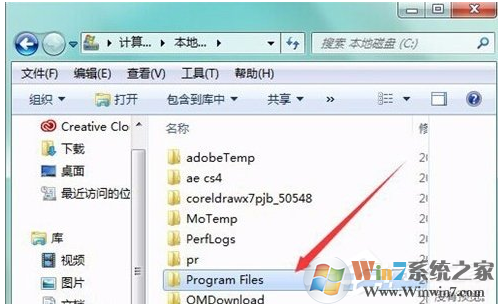 QQPCMgr是什么文件夹？可以删除吗？如何彻底删除？