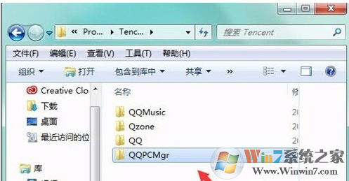 QQPCMgr是什么文件夹？可以删除吗？如何彻底删除？