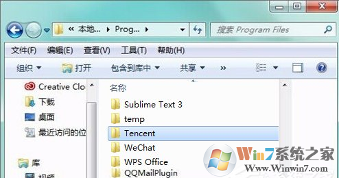QQPCMgr是什么文件夹？可以删除吗？如何彻底删除？