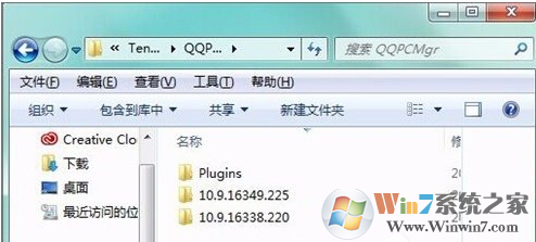 QQPCMgr是什么文件夹？可以删除吗？如何彻底删除？