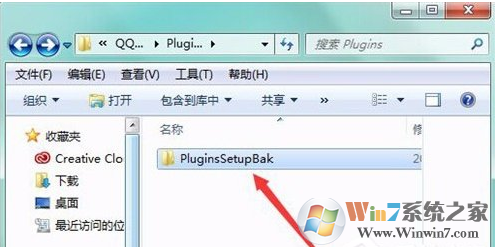 QQPCMgr是什么文件夹？可以删除吗？如何彻底删除？