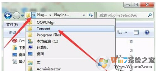 QQPCMgr是什么文件夹？可以删除吗？如何彻底删除？