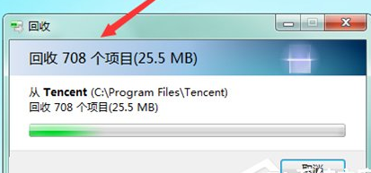 QQPCMgr是什么文件夹？可以删除吗？如何彻底删除？