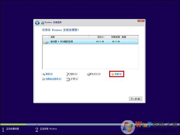 新硬盘使用之前要如何分区？硬盘分区常用方法详解_新客网
