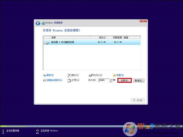 新硬盘使用之前要如何分区？硬盘分区常用方法详解_新客网