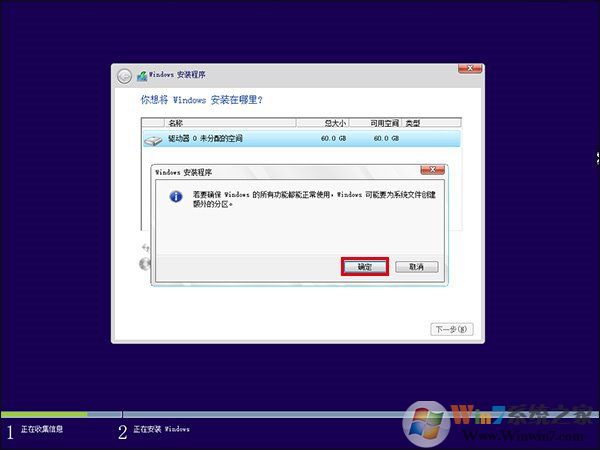 新硬盘使用之前要如何分区？硬盘分区常用方法详解_新客网