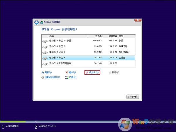 新硬盘使用之前要如何分区？硬盘分区常用方法详解_新客网