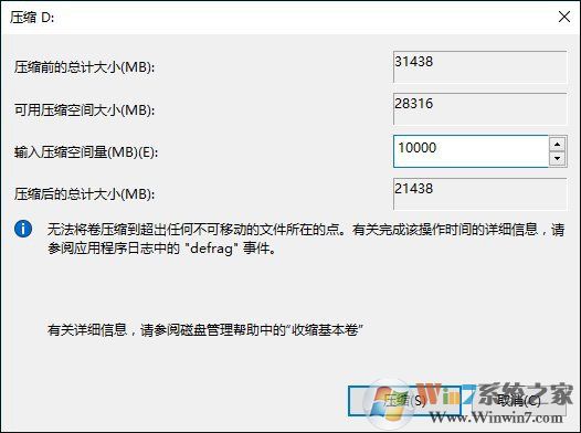 新硬盘使用之前要如何分区？硬盘分区常用方法详解_新客网