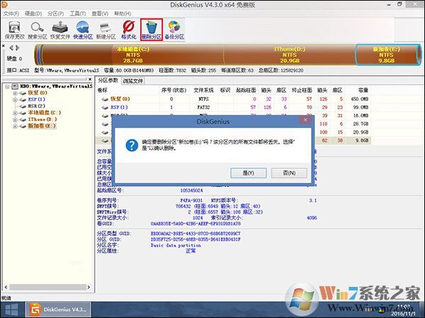 新硬盘使用之前要如何分区？硬盘分区常用方法详解_新客网