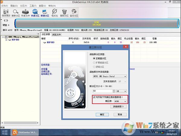 新硬盘使用之前要如何分区？硬盘分区常用方法详解_新客网