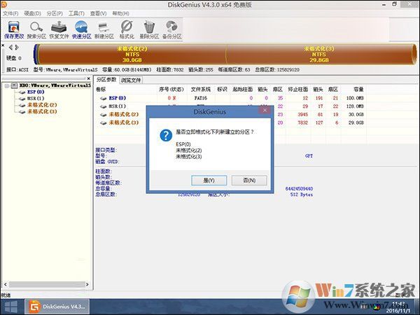 新硬盘使用之前要如何分区？硬盘分区常用方法详解_新客网
