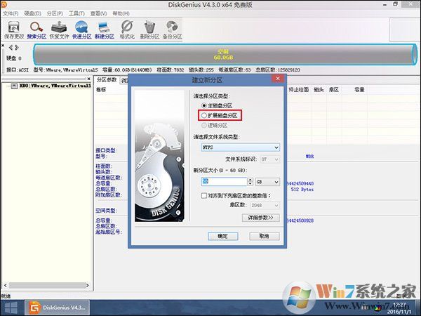 新硬盘使用之前要如何分区？硬盘分区常用方法详解_新客网