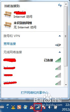 wifi密码怎么查，wifi密码查看方法 三联教程