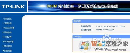wifi密码怎么查，wifi密码查看方法