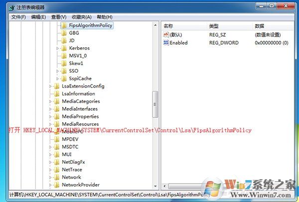Win7系统提示“GeForce Experience遇到错误且必须关闭”如何解决？