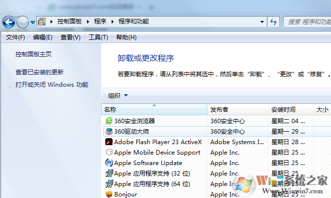 Win7/win10系统提示“GeForce Experience遇到错误且必须关闭的解决方法