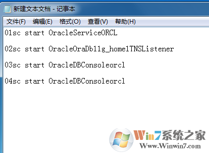 oracle服务在不用时可以关闭吗？如何设置才能快速的开启和关闭oracle服务