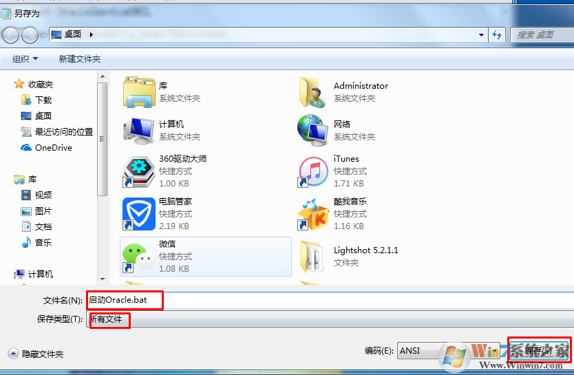 oracle服务在不用时可以关闭吗？如何设置才能快速的开启和关闭oracle服务