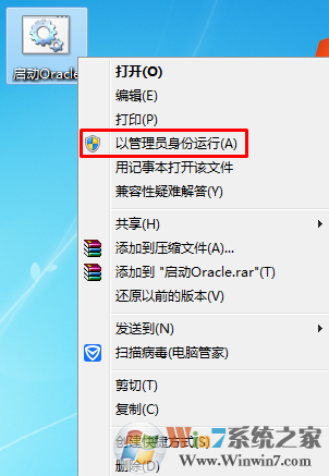 oracle服务在不用时可以关闭吗？如何设置才能快速的开启和关闭oracle服务