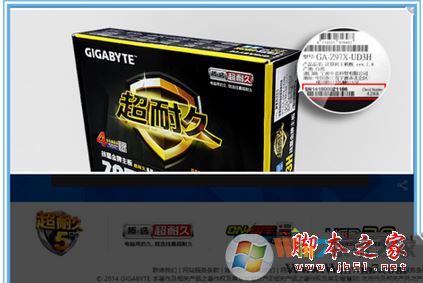 电脑主板的生产日期怎么查询？如何通过主板的序列号查看主板生产日期？