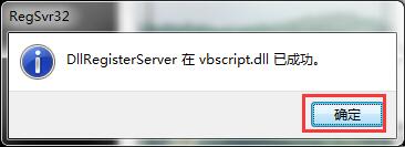 win7系统无法安装itunes怎么办