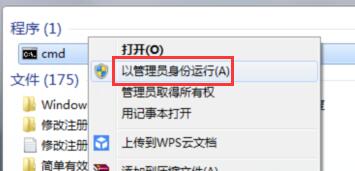 win7系统无法安装itunes怎么办