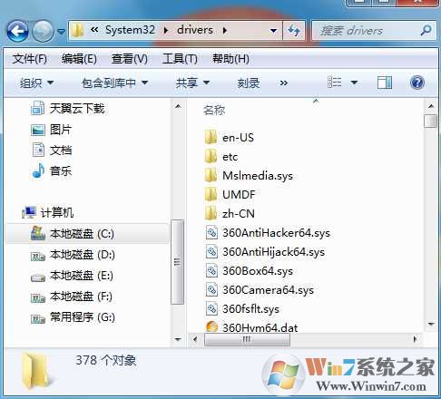 C:windowssystem32drivers