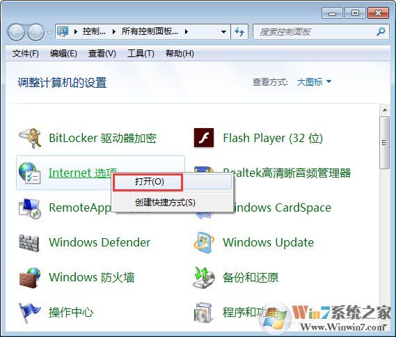 Win7系统如何启用浏览器的cookie功能？