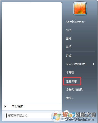 Win7系统如何启用浏览器的cookie功能？