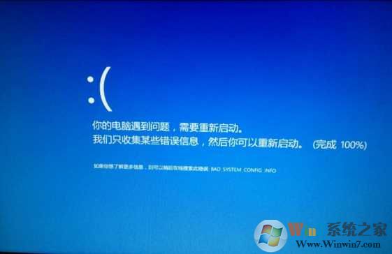 etd.sys是什么？etd.sys蓝屏如何修复？