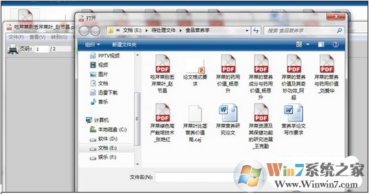 CAJ 是什么文件？caj文件的打开方法