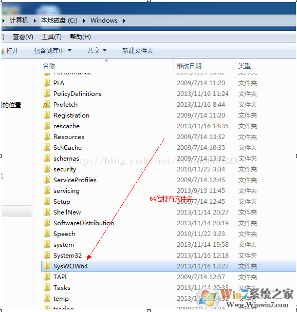 win7系统提示Msflxgrd.OCX不能注册或Msflxgrd.OCX错误的解决方法