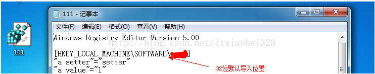 win7系统提示Msflxgrd.OCX不能注册或Msflxgrd.OCX错误的解决方法