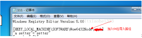 win7系统提示Msflxgrd.OCX不能注册或Msflxgrd.OCX错误的解决方法