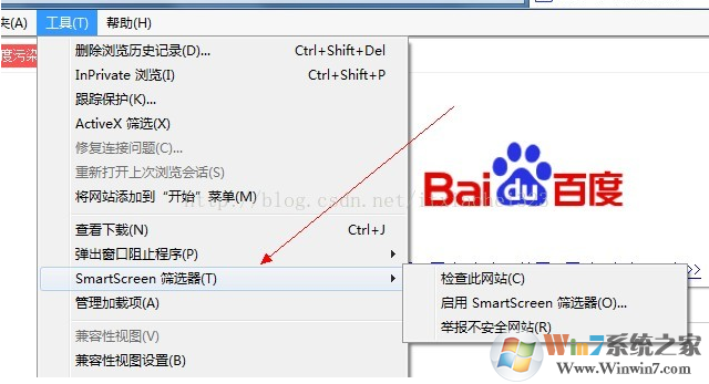 win7系统提示Msflxgrd.OCX不能注册或Msflxgrd.OCX错误的解决方法